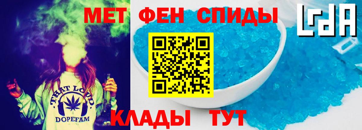 АМФЕТАМИН Розовый  Вход с VPN  АМФЕТАМИН  АМФЕТАМИН  Сергиев Посад 
