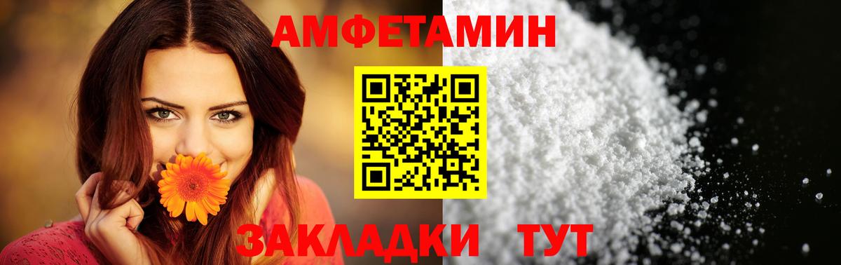АМФ 98% Сергиев Посад