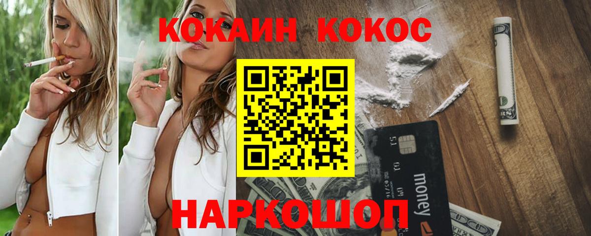 Кокаин Эквадор Сергиев Посад