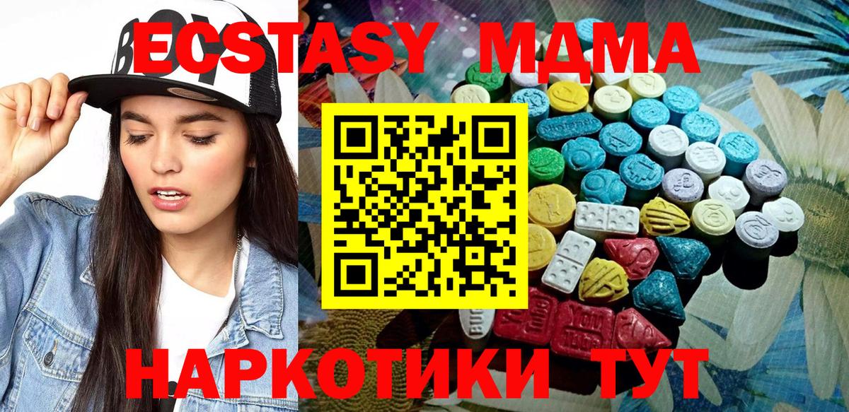 Вейп ТГК  Конопля  Cocaine  Сергиев Посад  Вход с VPN  Меф кристаллы  MDMA  ГАШИШ 