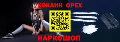 МДМА Гай