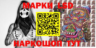 мефедрон Донецк