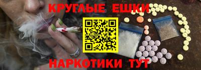 МДМА Гай