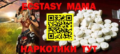 МДМА Гай