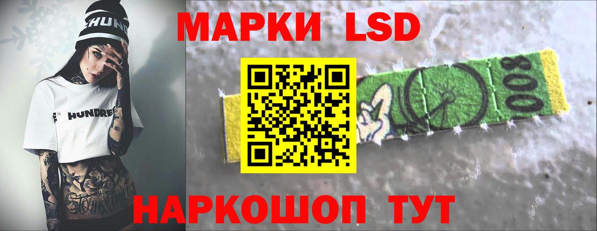 Сергиев Посад  ЛСД экстази ecstasy  LSD-25 экстази ecstasy  МЕГА ссылки  Вход с VPN 