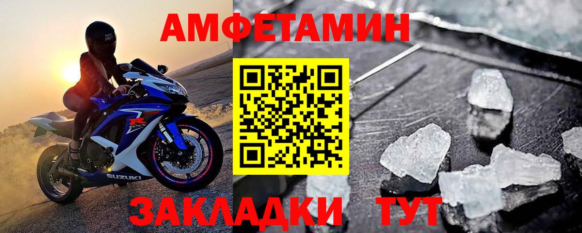 МЕТАМФЕТАМИН витя Сергиев Посад