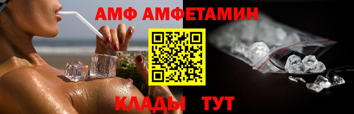 Метамфетамин винт  Метамфетамин винт  Вход с VPN  Сергиев Посад 