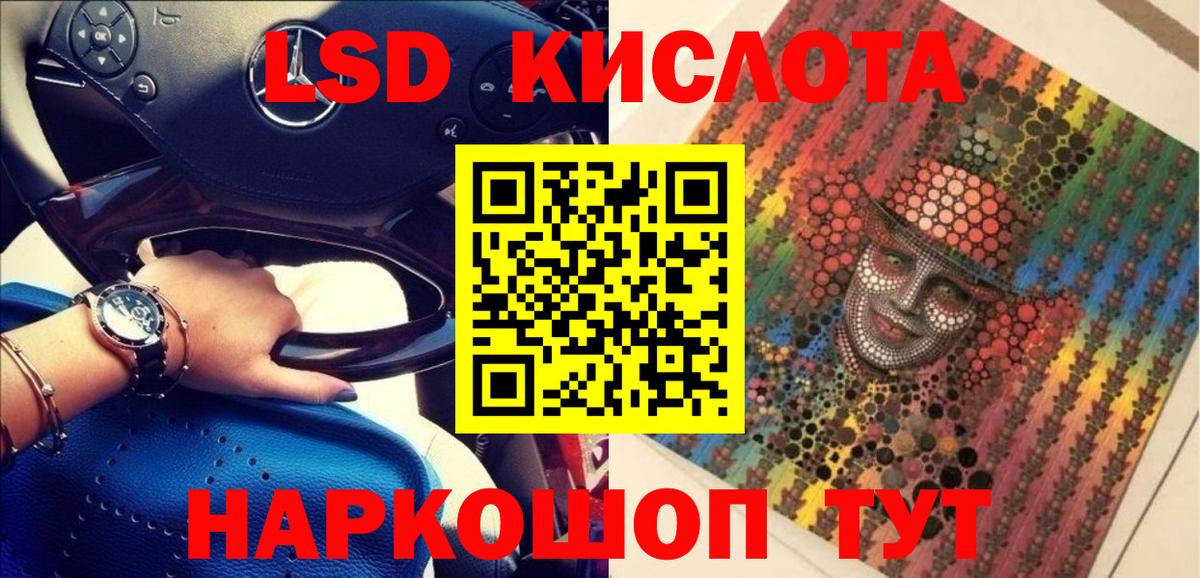 цена   Марки N-bome  Сергиев Посад  Вход с VPN  Марки NBOMe 1,5мг  Марки NBOMe 1,5мг 