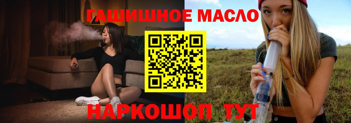 Меф Сергиев Посад